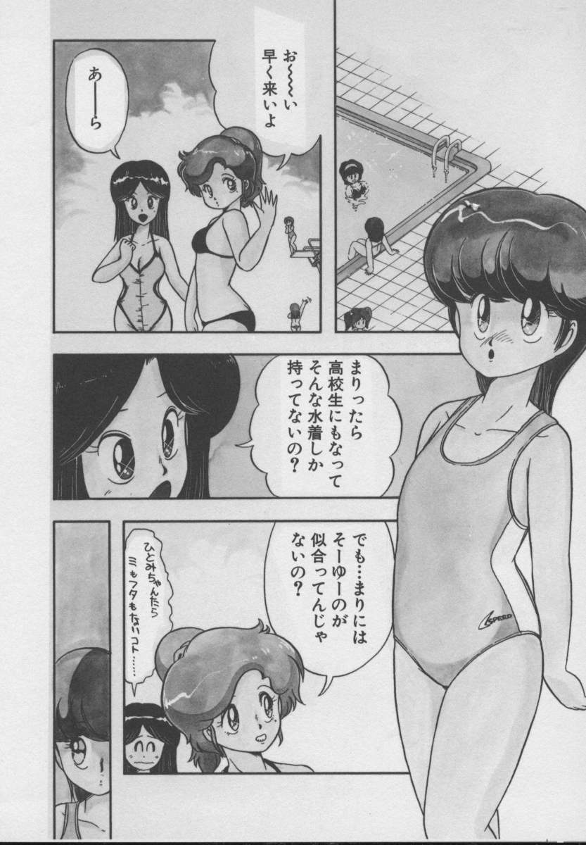 [DONKEY] ドッキン ♥ 体験WAY