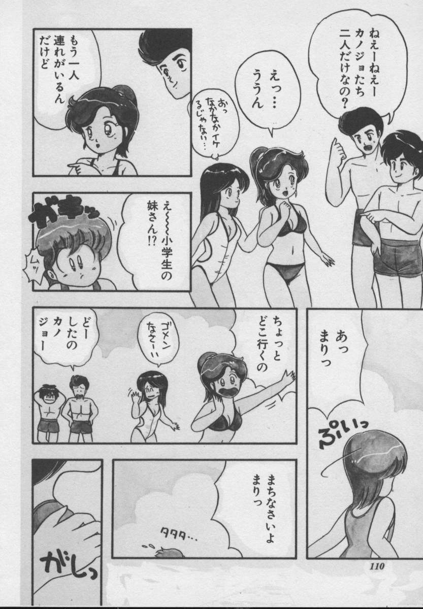 [DONKEY] ドッキン ♥ 体験WAY