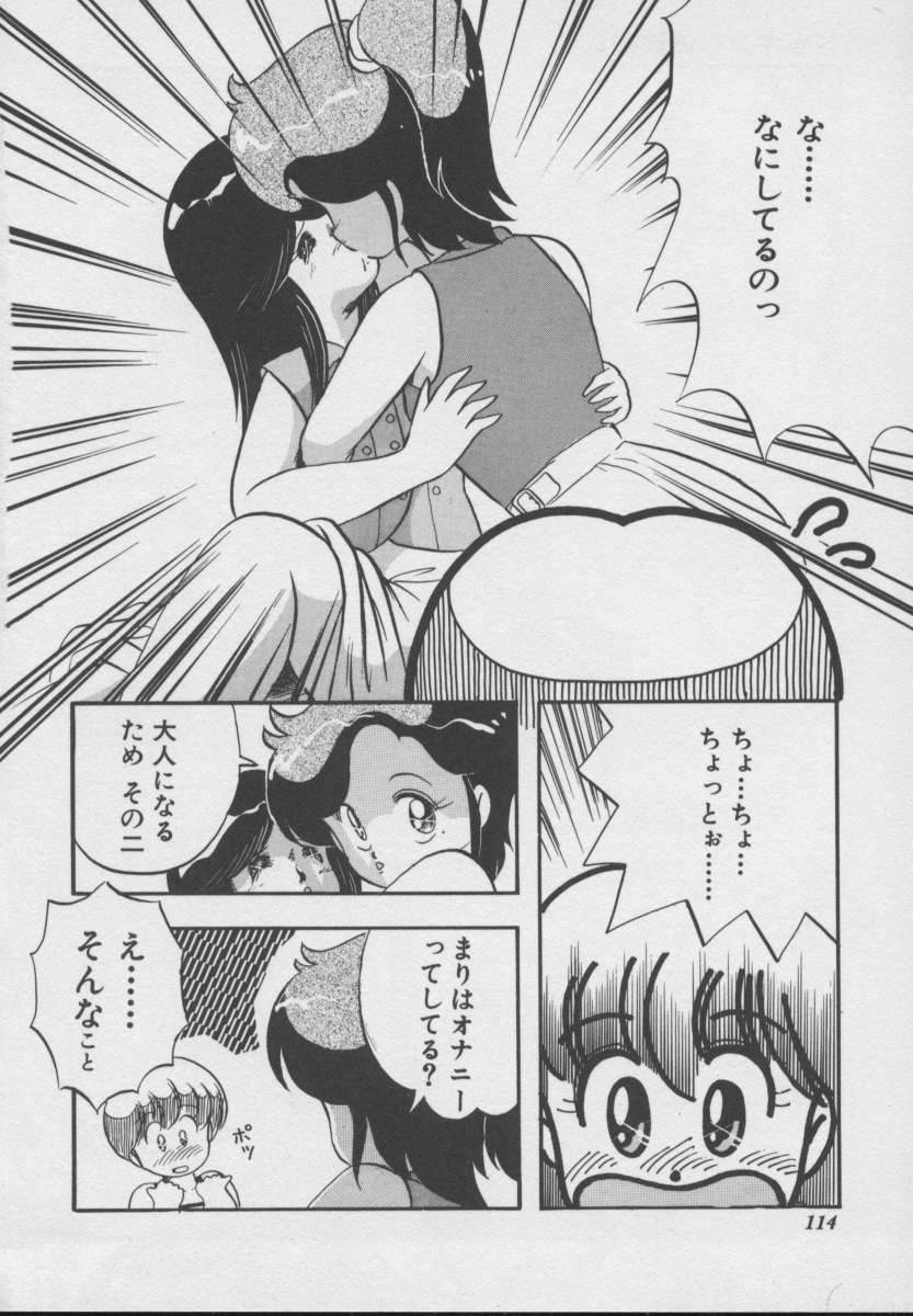 [DONKEY] ドッキン ♥ 体験WAY