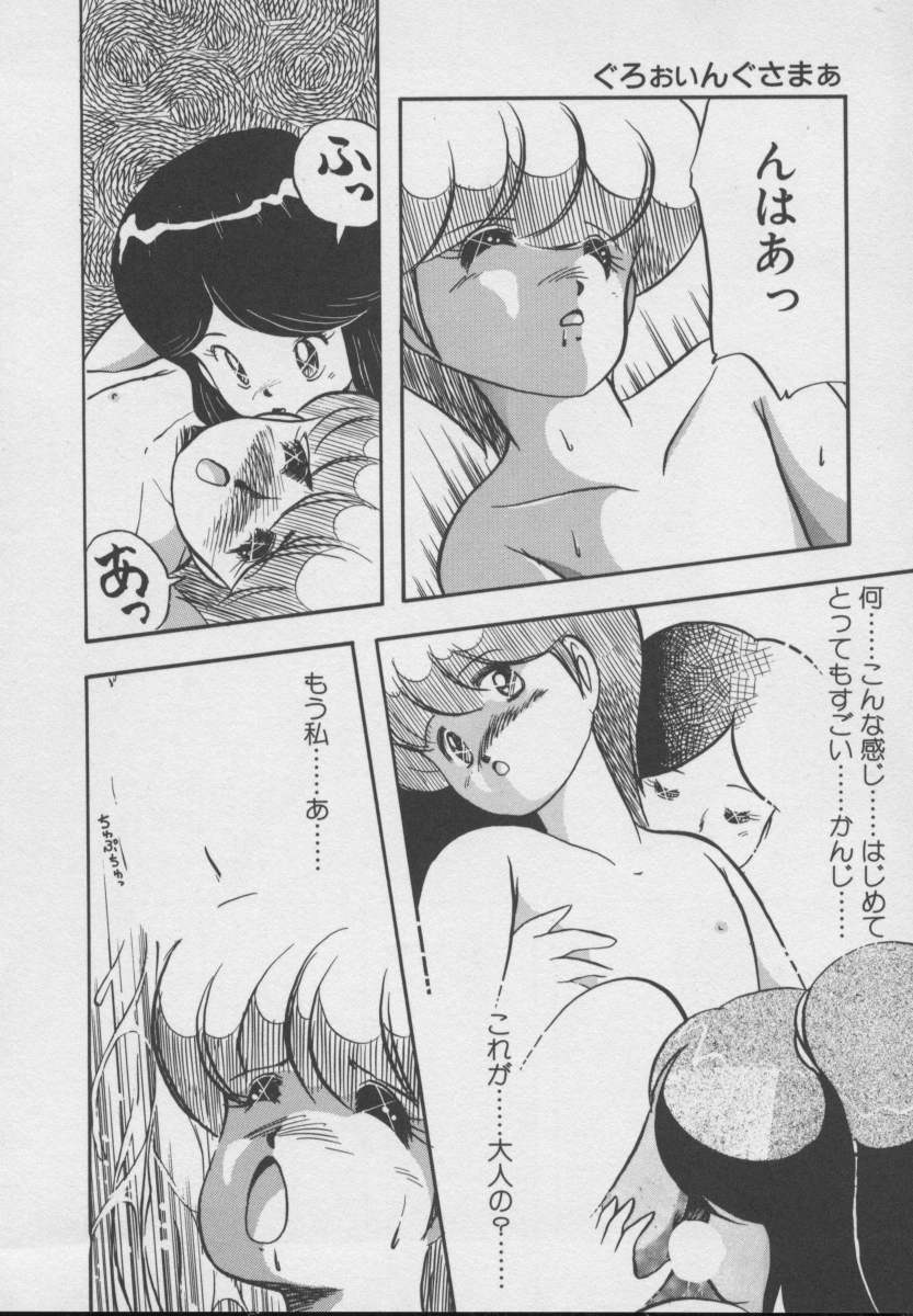 [DONKEY] ドッキン ♥ 体験WAY