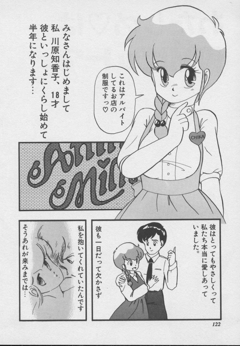 [DONKEY] ドッキン ♥ 体験WAY