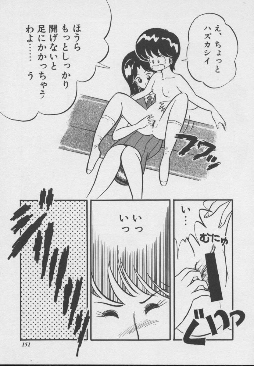 [DONKEY] ドッキン ♥ 体験WAY