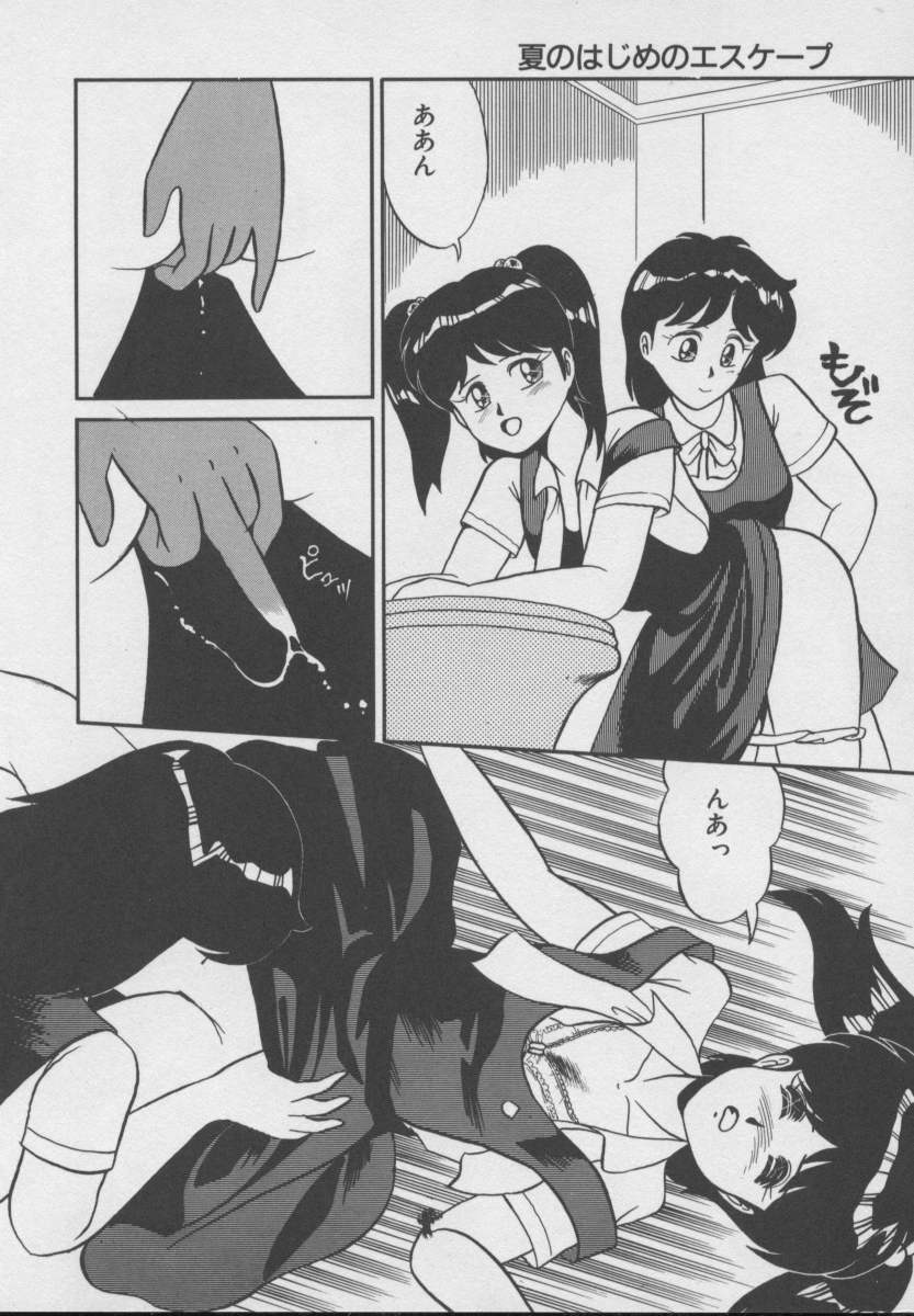 [DONKEY] ドッキン ♥ 体験WAY