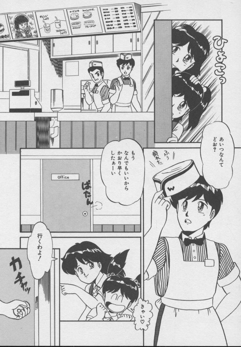 [DONKEY] ドッキン ♥ 体験WAY