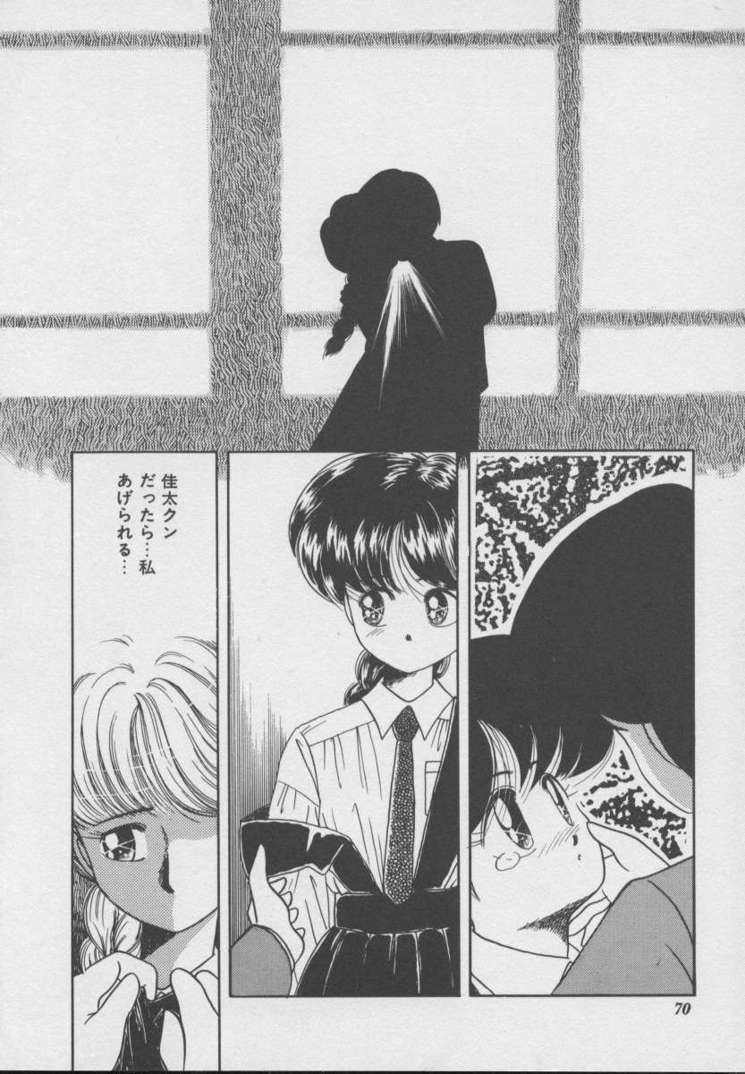 [DONKEY] ドッキン ♥ 体験WAY