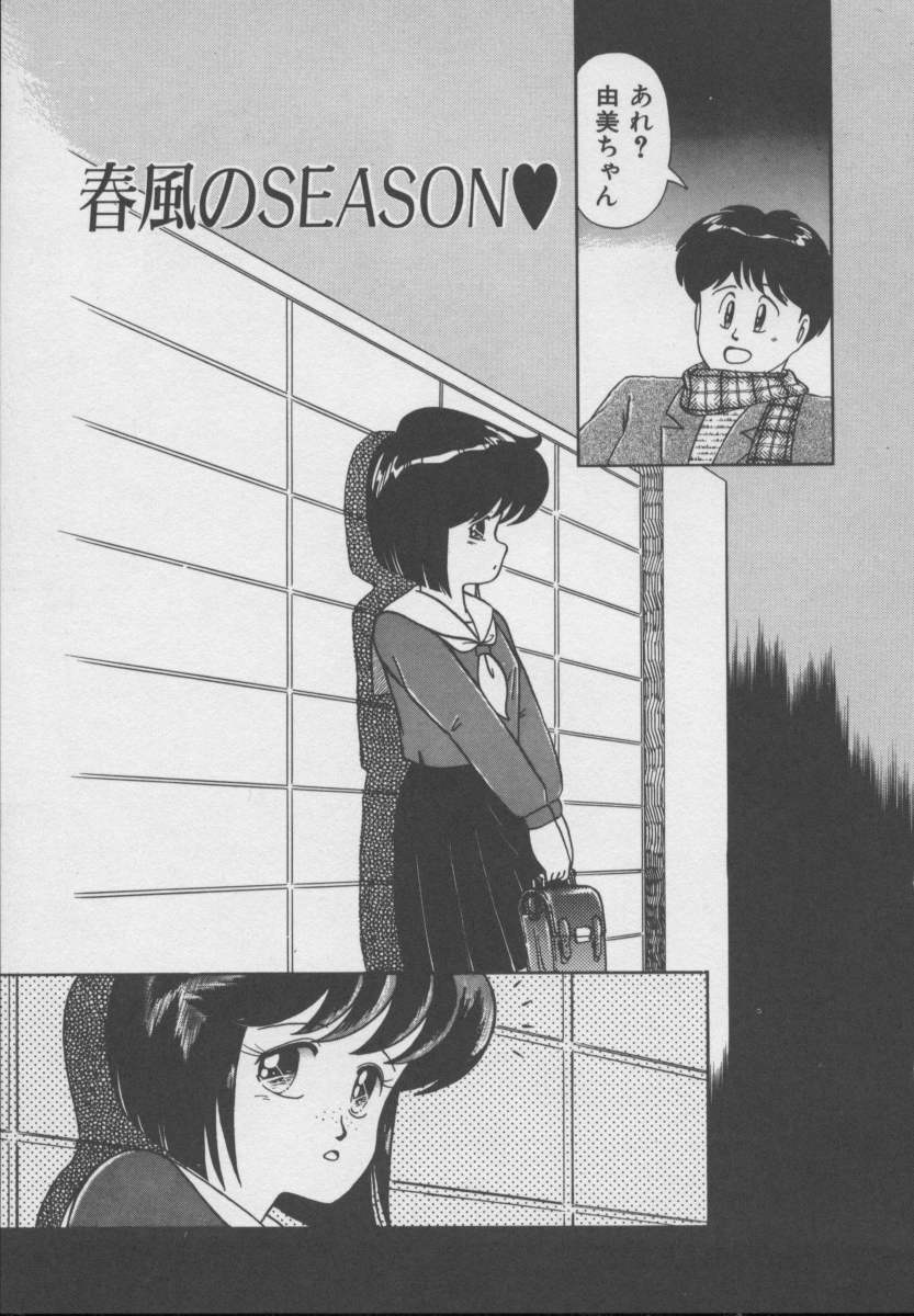 [DONKEY] ドッキン ♥ 体験WAY