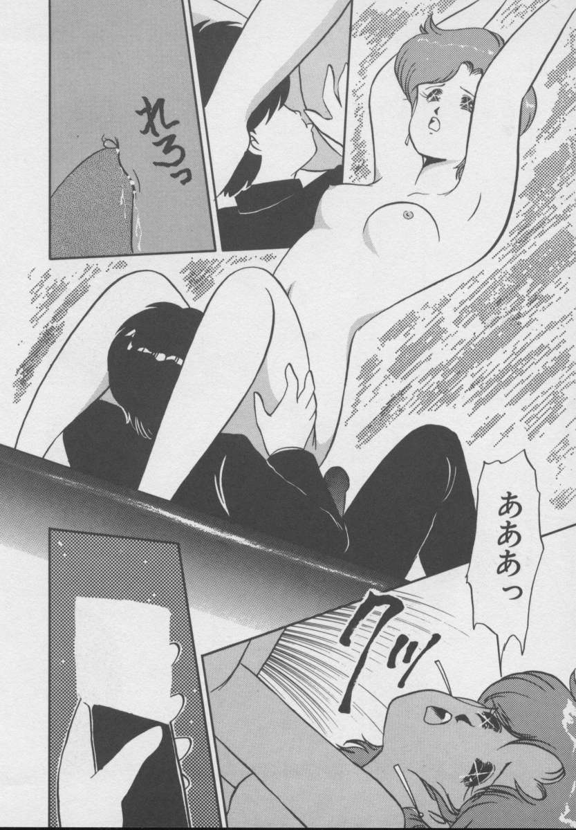 [DONKEY] ドッキン ♥ 体験WAY