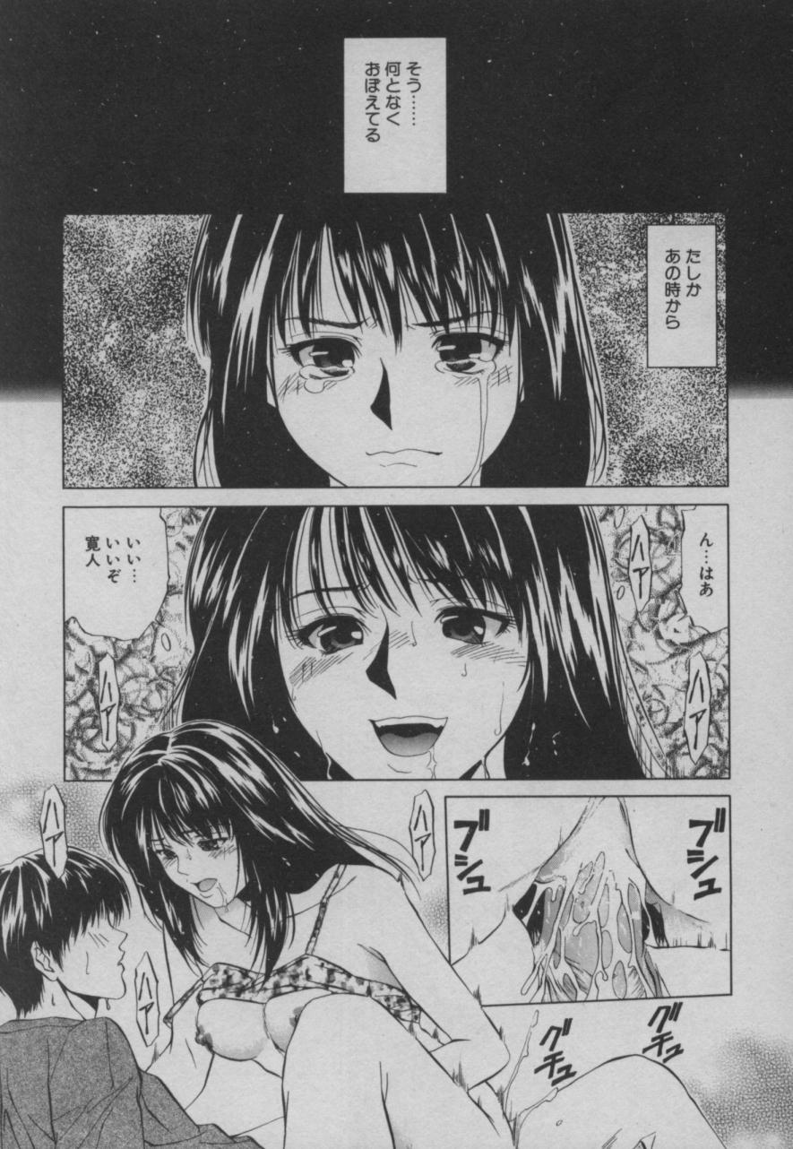 【ゆうき亮】姉弟ラプダディ