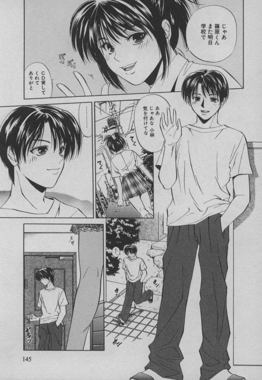 【ゆうき亮】姉弟ラプダディ