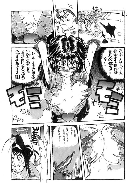 【琴義弓介】3（ドルアーガの塔）