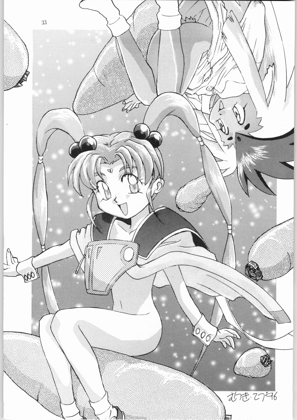 (C50) [エフェクター (よろず)] 樹雷娘娘 (天地無用！, 魔法少女プリティサミー)