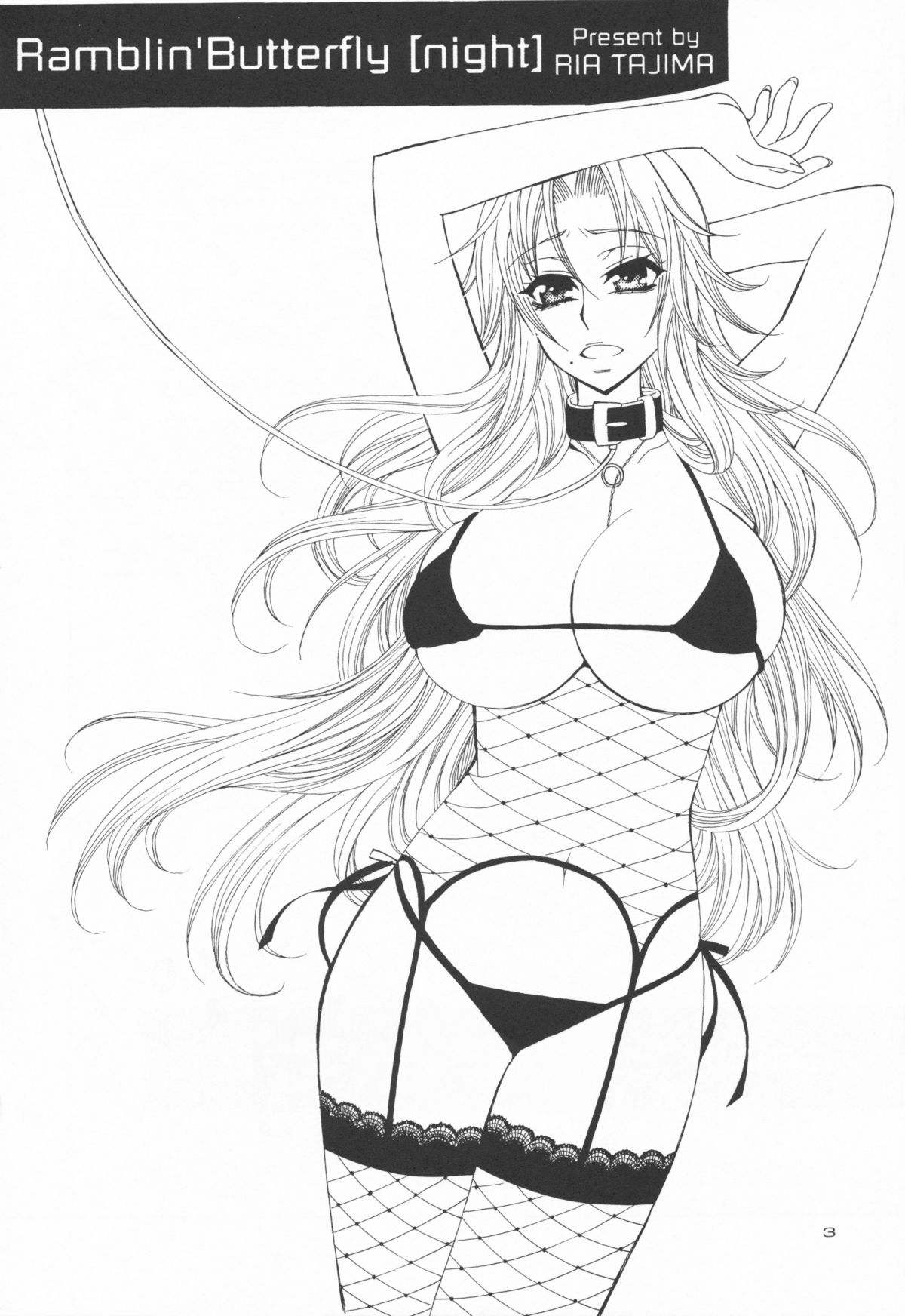 (C73) [SUBSONIC FACTOR (立嶋りあ)] Ramblin' Butterfly[night] (ブリーチ)