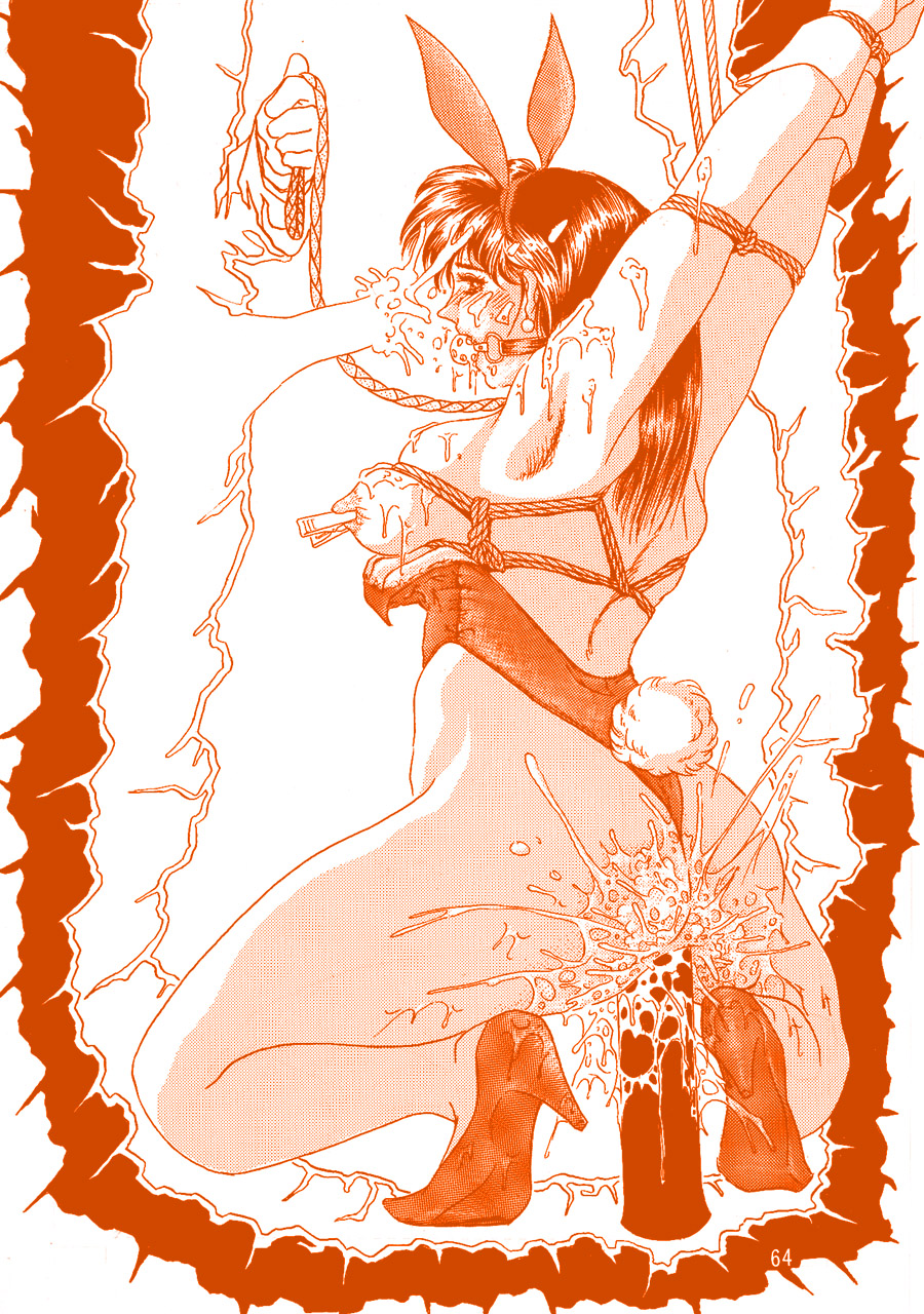 【ノックアウト】おしりでキュ！ 1