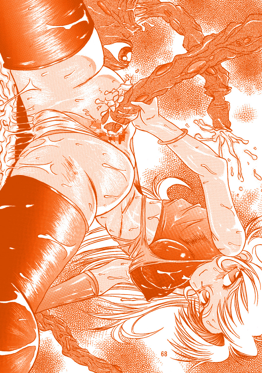 【ノックアウト】おしりでキュ！ 1