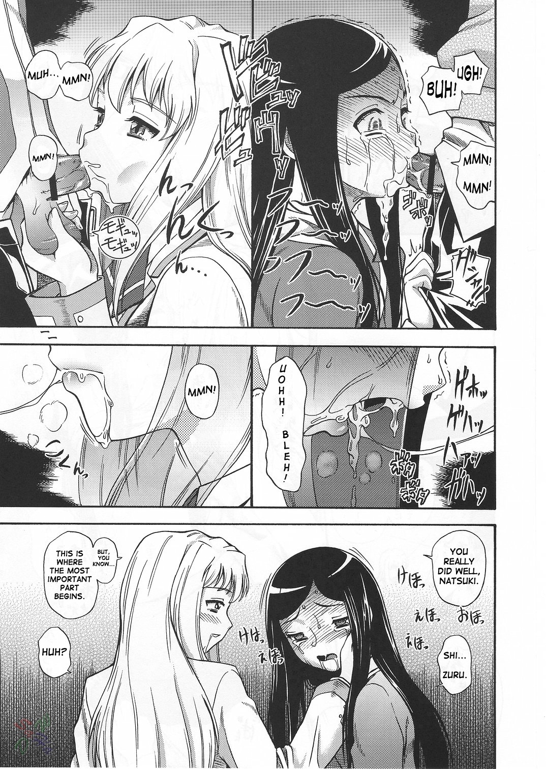 (Cレヴォ37) [ケンソウオガワ (フクダーダ, mizu)] アマイヒメゴト ニカイメ (舞-HiME) [英訳]