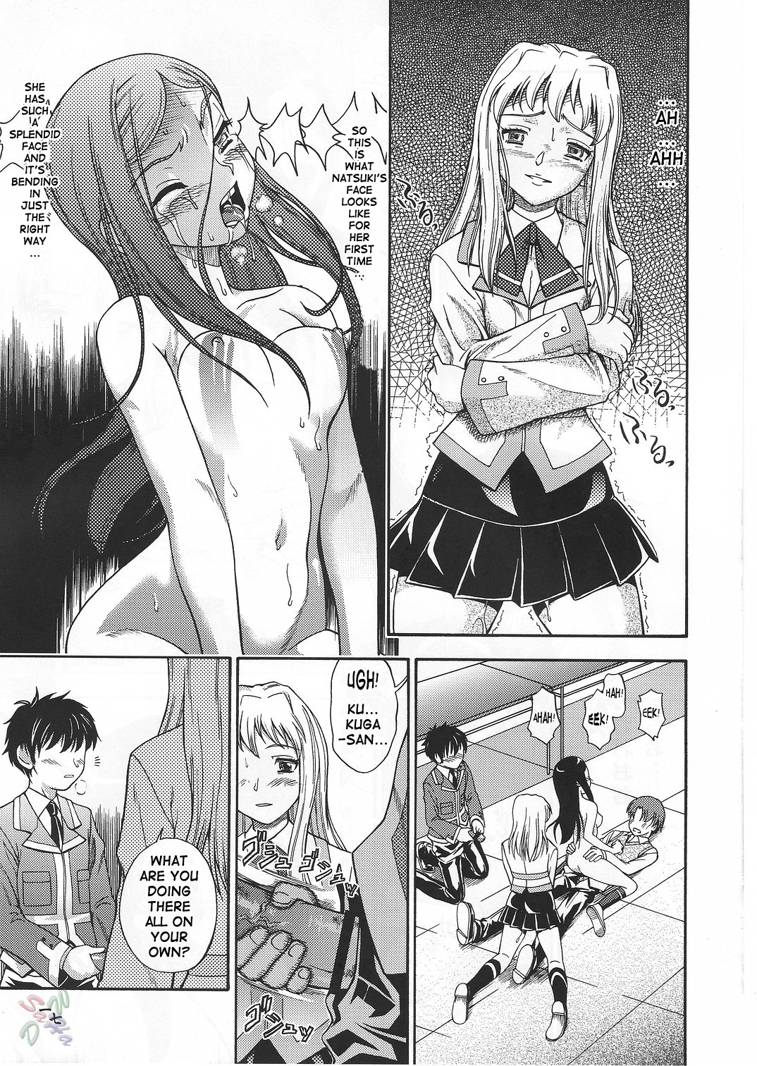 (Cレヴォ37) [ケンソウオガワ (フクダーダ, mizu)] アマイヒメゴト ニカイメ (舞-HiME) [英訳]