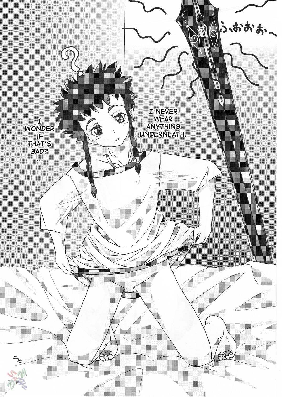 (Cレヴォ37) [ケンソウオガワ (フクダーダ, mizu)] アマイヒメゴト ニカイメ (舞-HiME) [英訳]