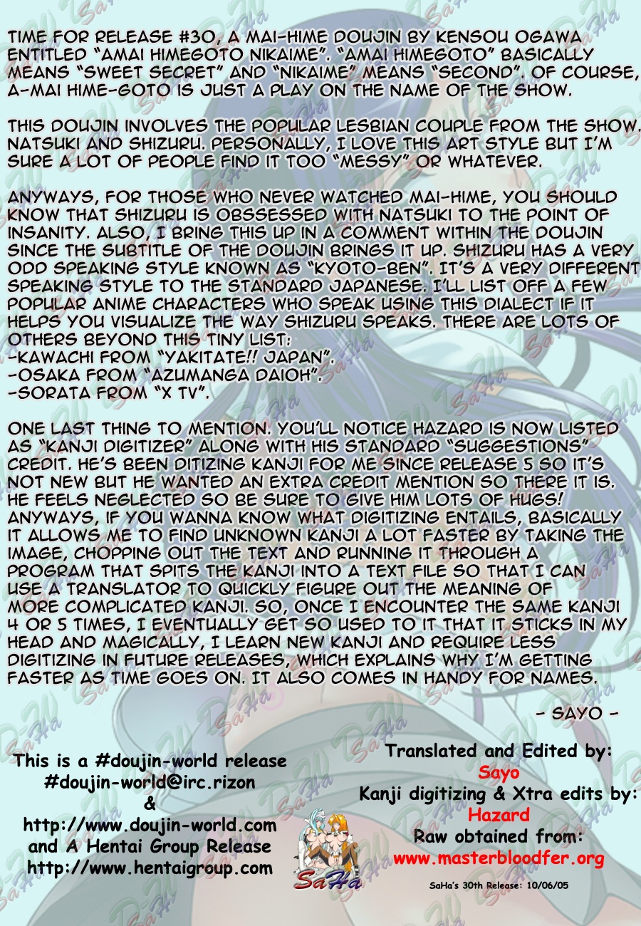 (Cレヴォ37) [ケンソウオガワ (フクダーダ, mizu)] アマイヒメゴト ニカイメ (舞-HiME) [英訳]