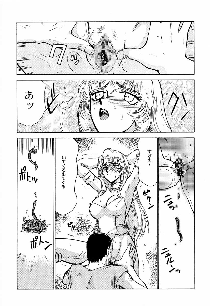 (C51) [LTM. (たいらはじめ)] ニセ DRAGON・BLOOD！2