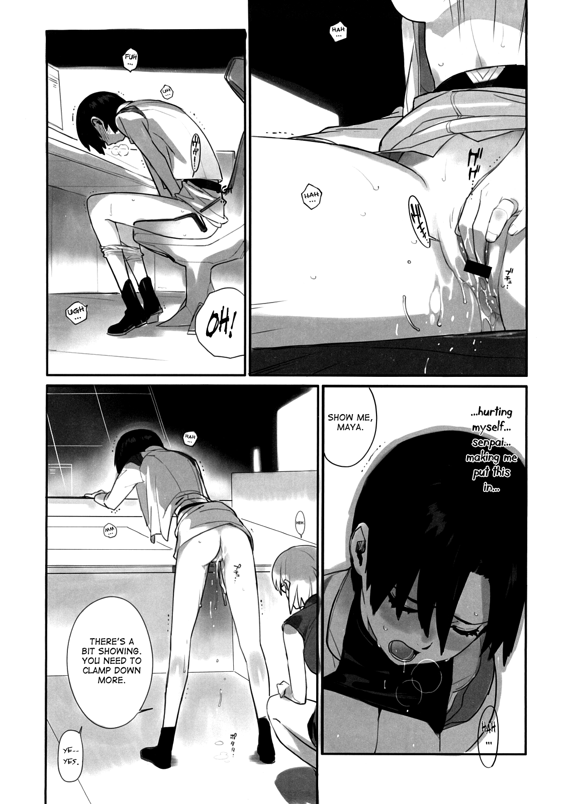 (C73) [enuma elish (ゆきみ)] Eee (新世紀エヴァンゲリオン) [英訳]