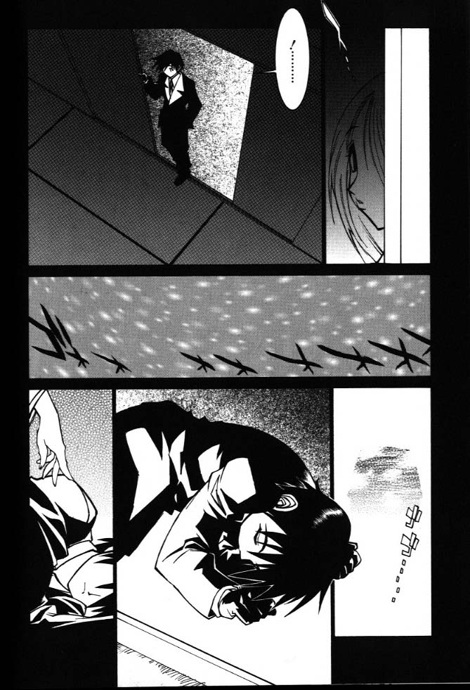 [田沼雄一郎] G街奇譚