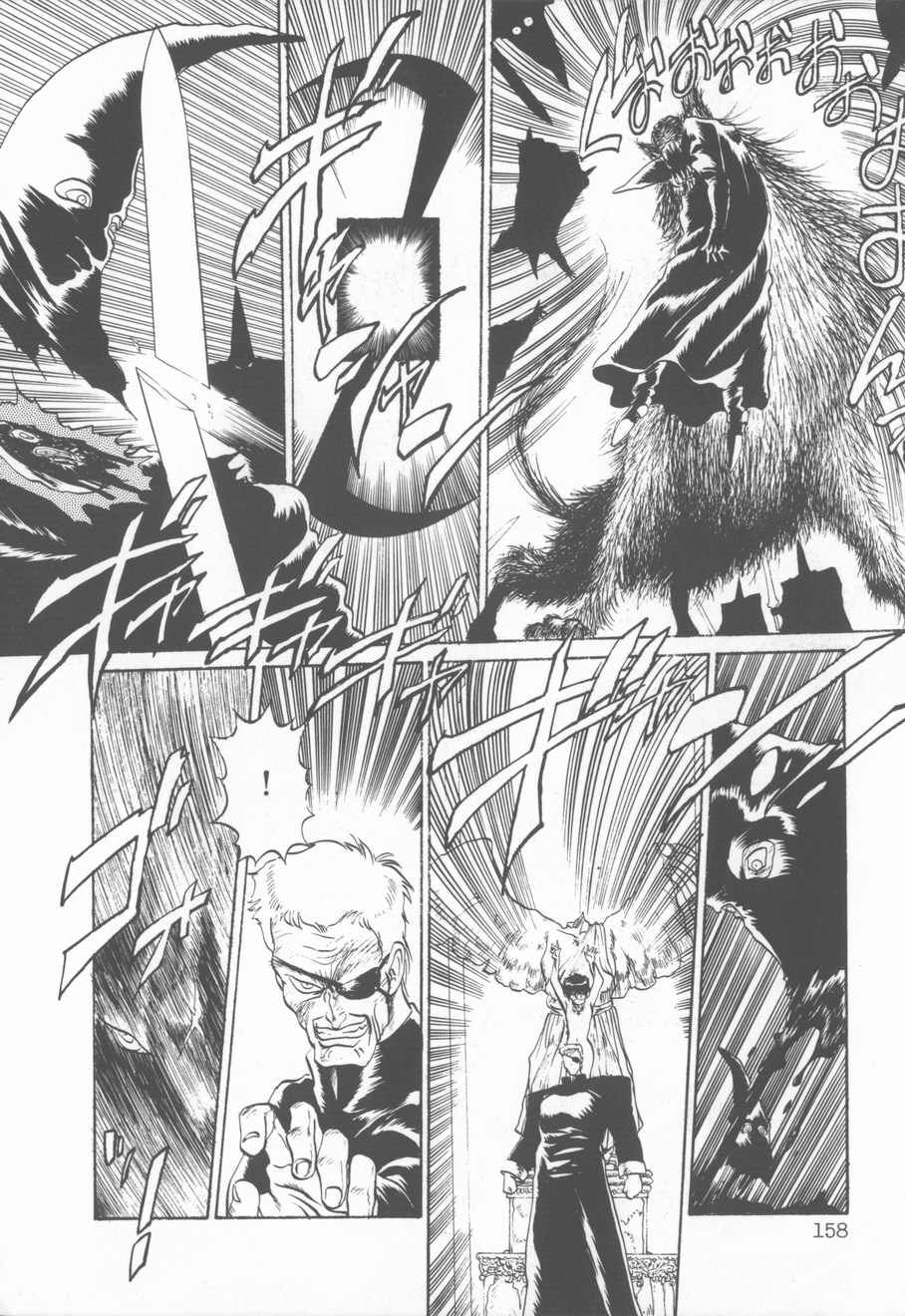 [田沼雄一郎] プリンセス・オブ・ダークネス