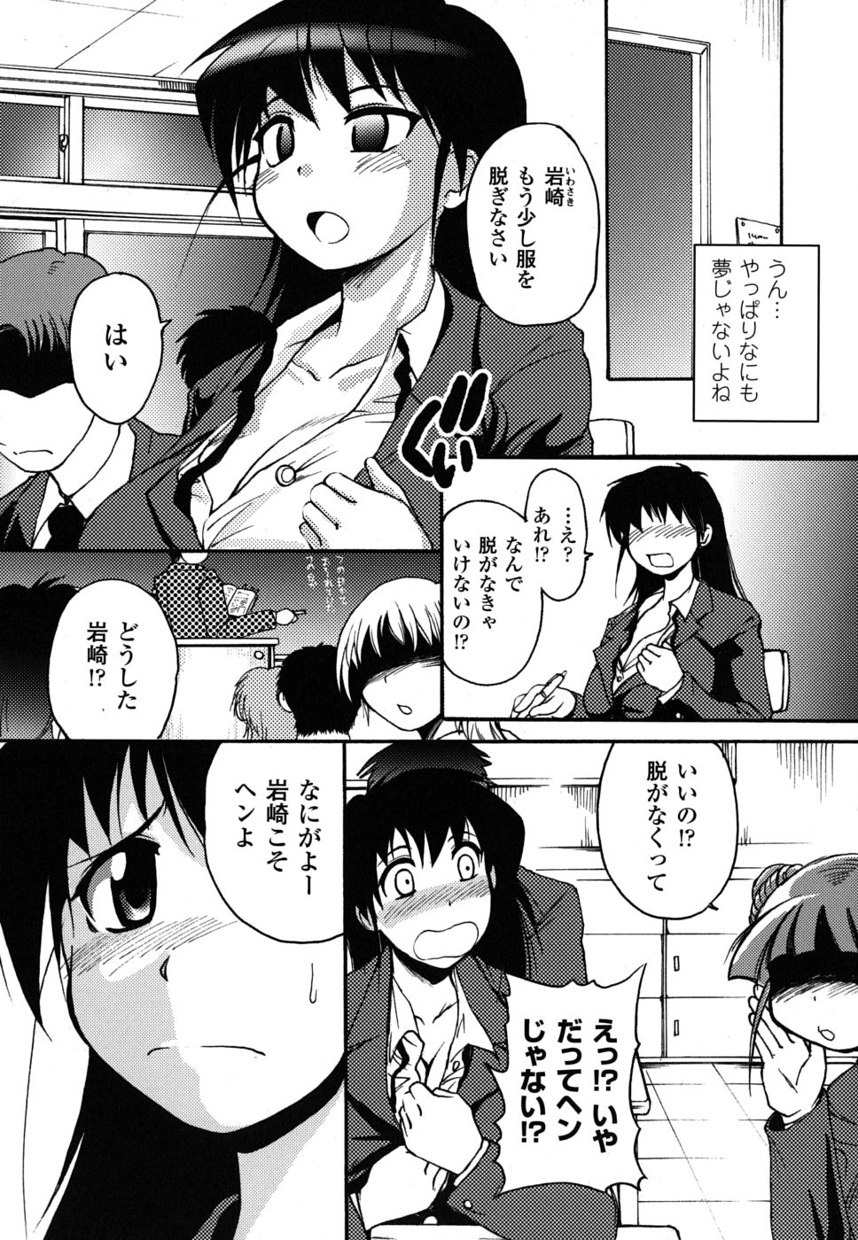 [四万十 曜太] もののけ町怪奇譚