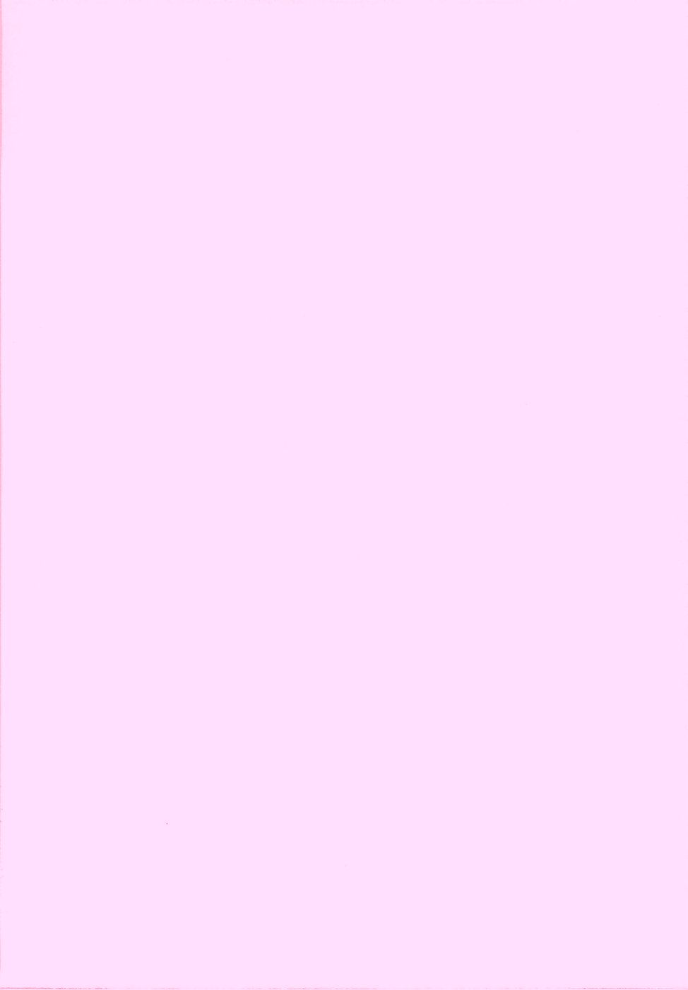 [柊柾葵] 少年メイドクーロ君〜奴隷編〜