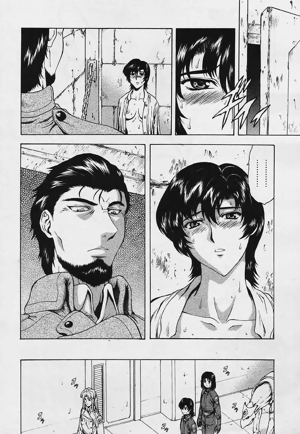 COMIC パピポ 2006年03月号