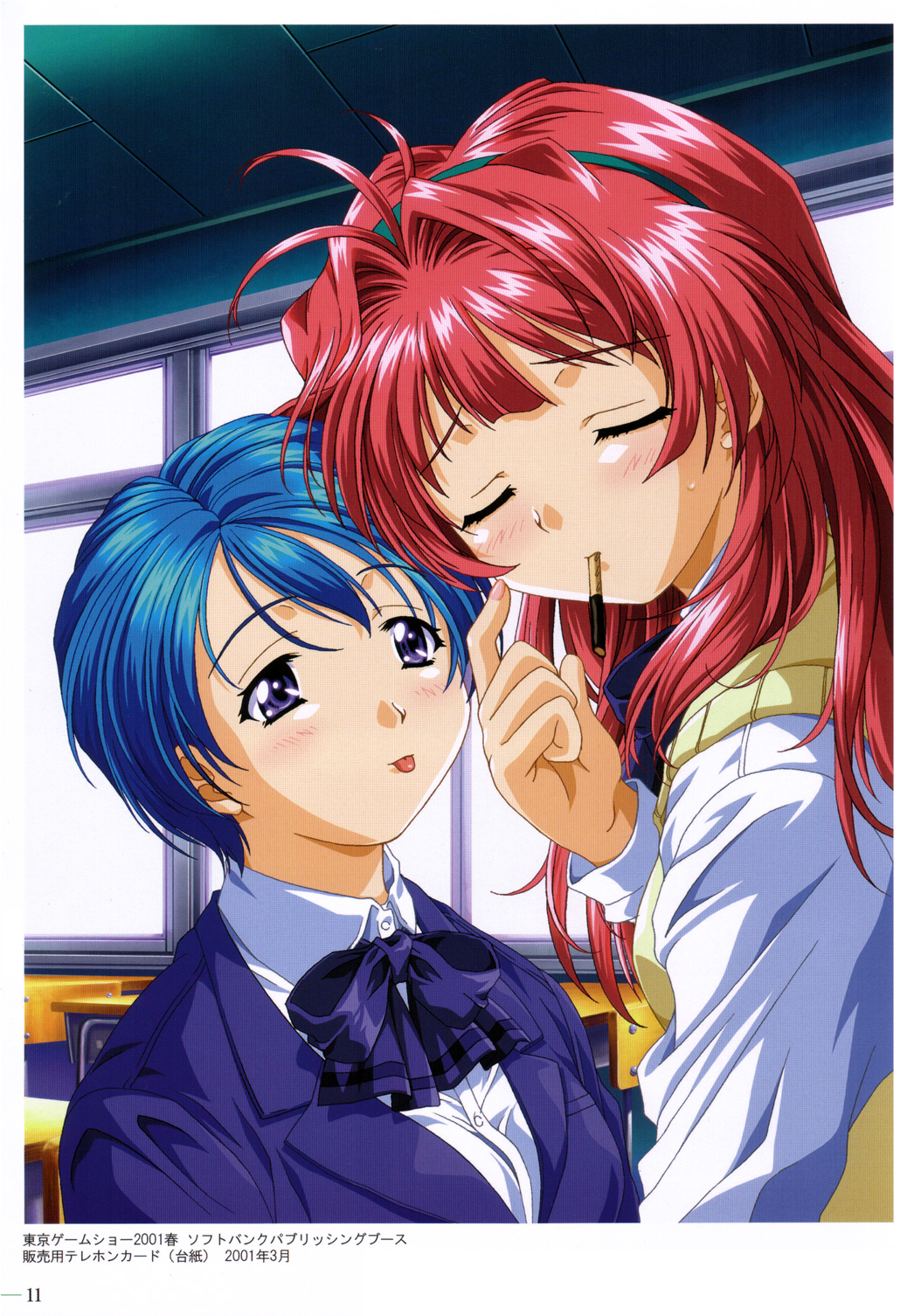 (C69) [マキノ事務所 (滝美梨香)] Secret TRACK Minasika Works VOL.03 (LOVERS ～恋に落ちたら…～)