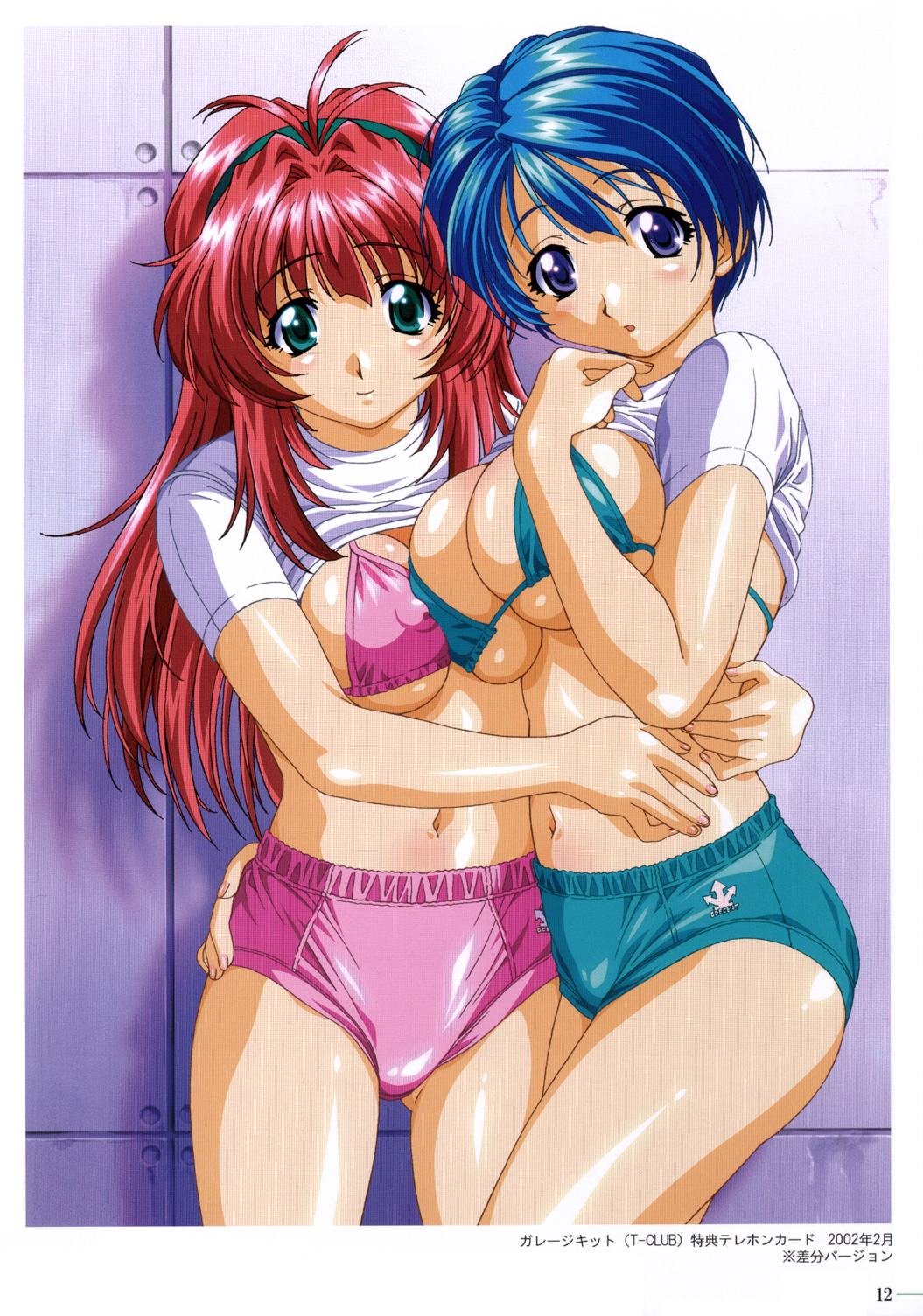 (C69) [マキノ事務所 (滝美梨香)] Secret TRACK Minasika Works VOL.03 (LOVERS ～恋に落ちたら…～)