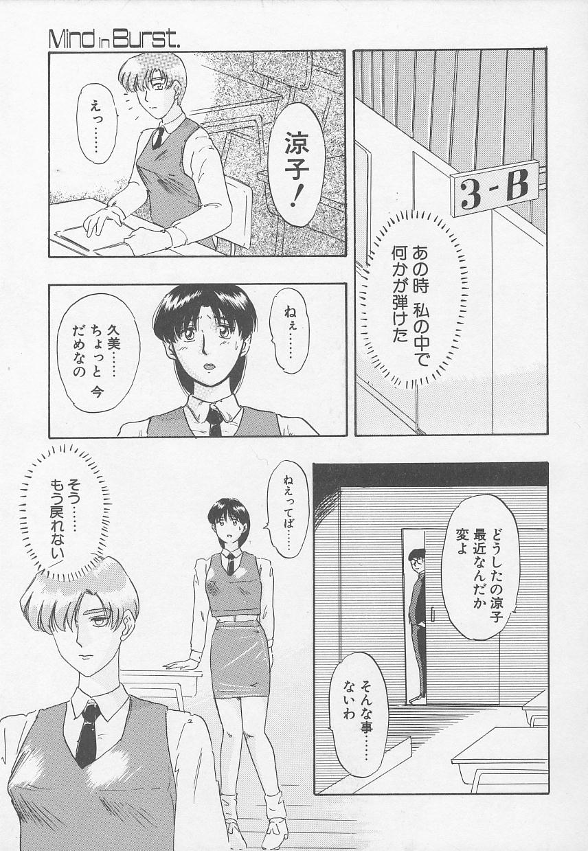 【アンソロジー】レイプスペシャル