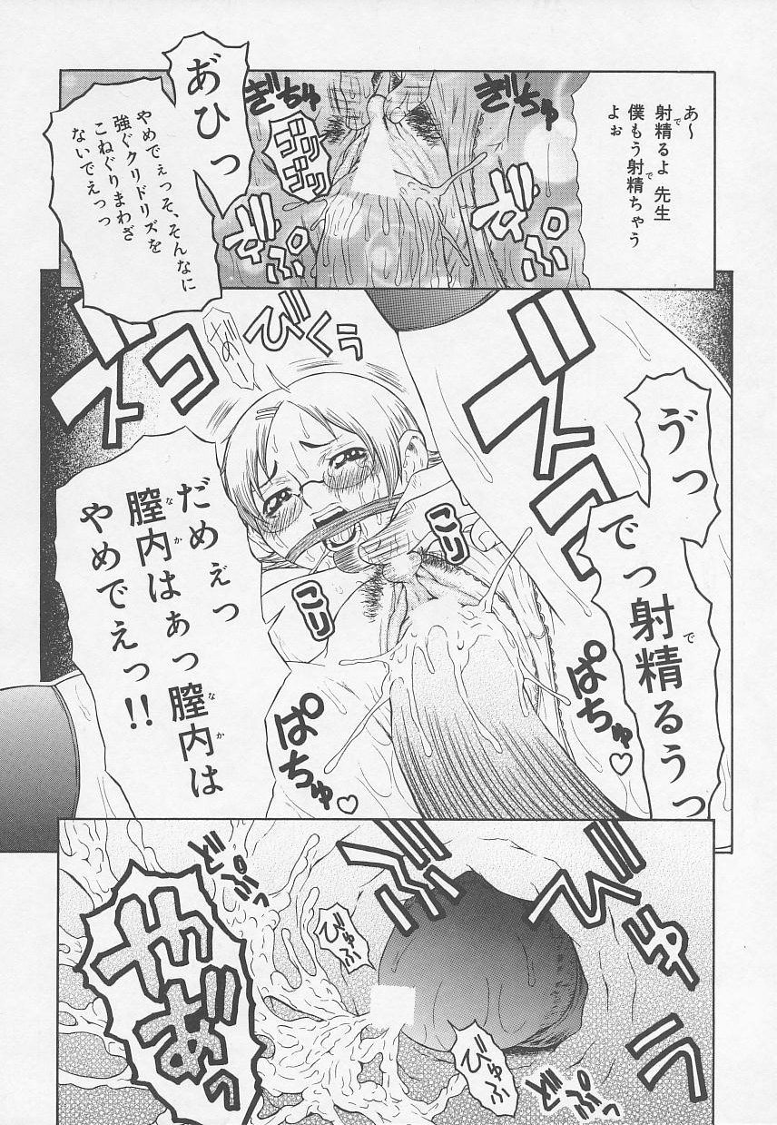 【アンソロジー】レイプスペシャル