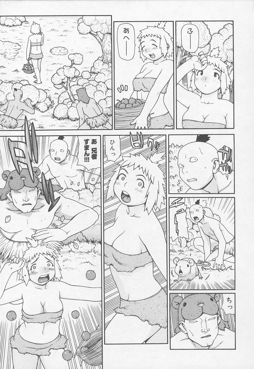 【アンソロジー】レイプスペシャル