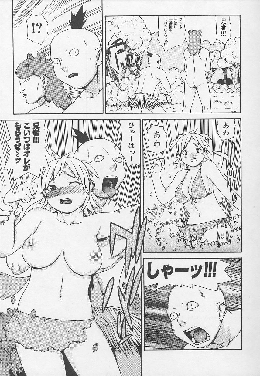 【アンソロジー】レイプスペシャル