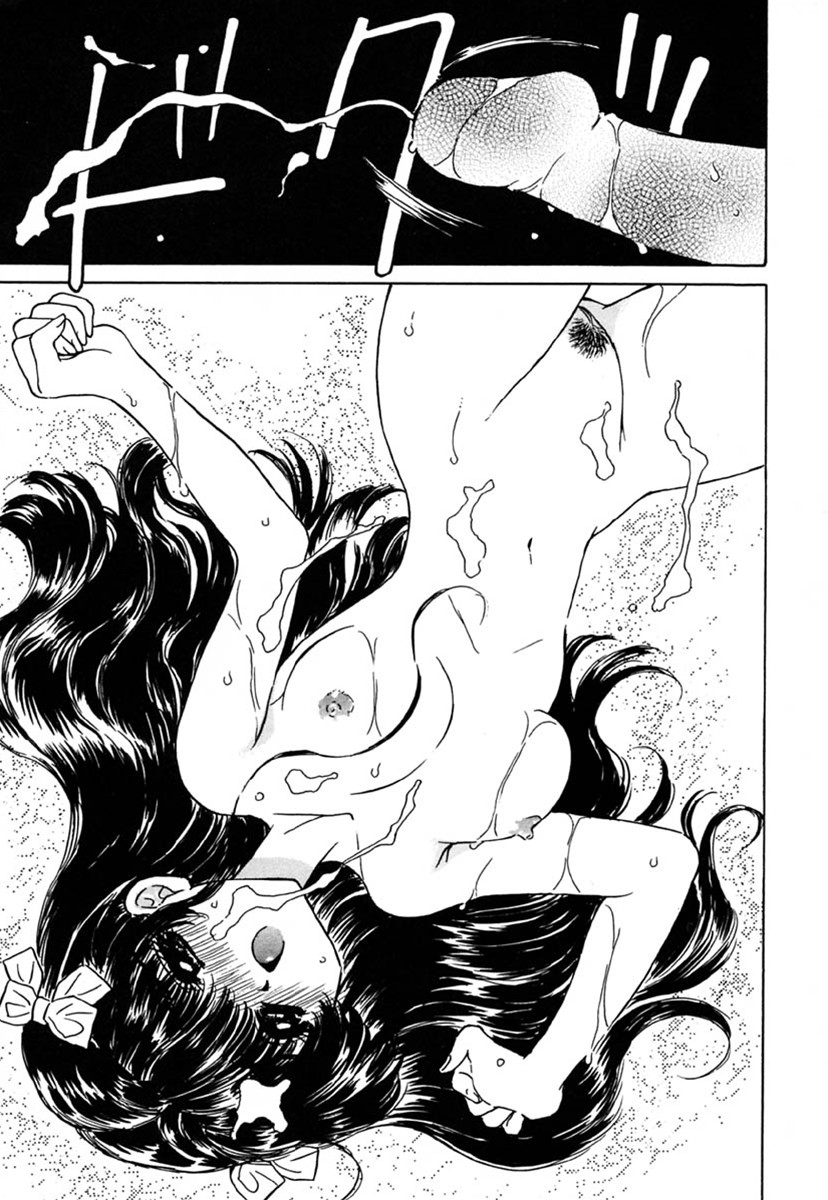 [桐沢みんと] SEXLESS