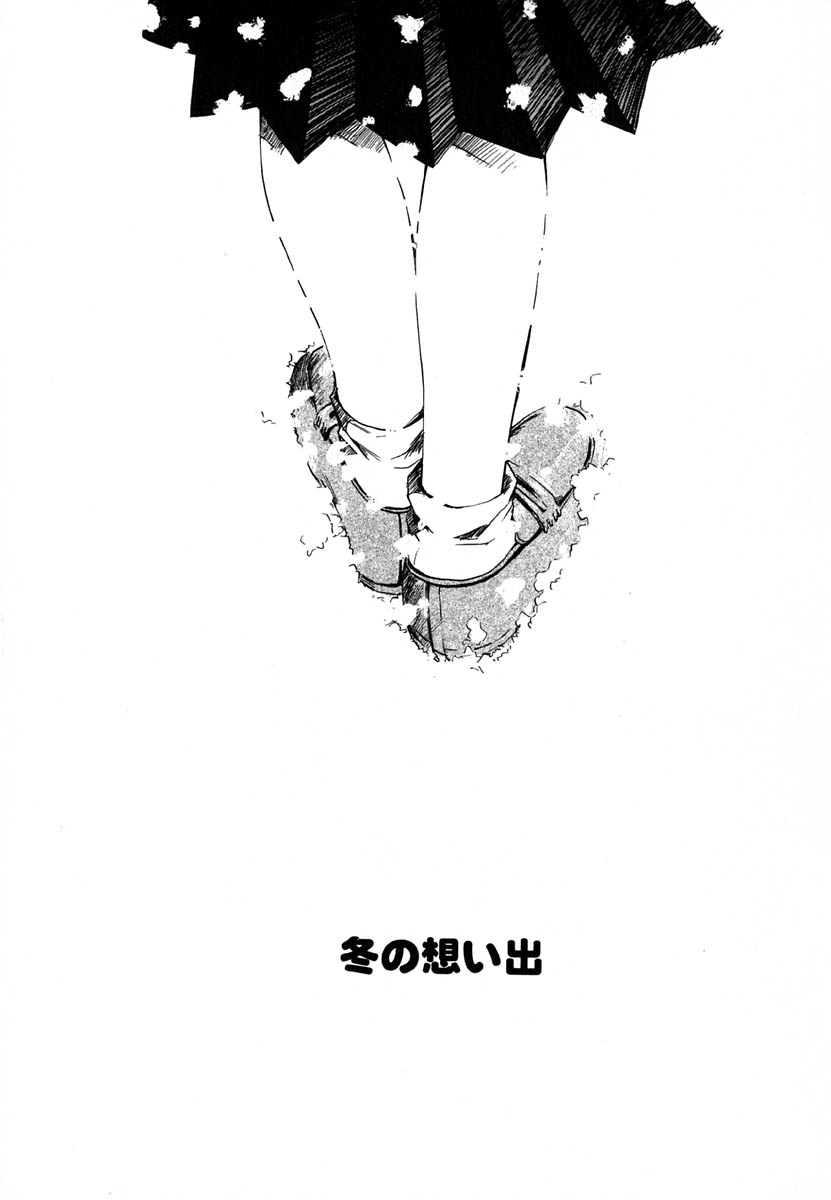 [谷村まりか] ラヴ♡メイキング