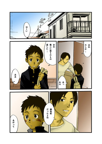 ツクモゴウ-ジュークボックスvol.13