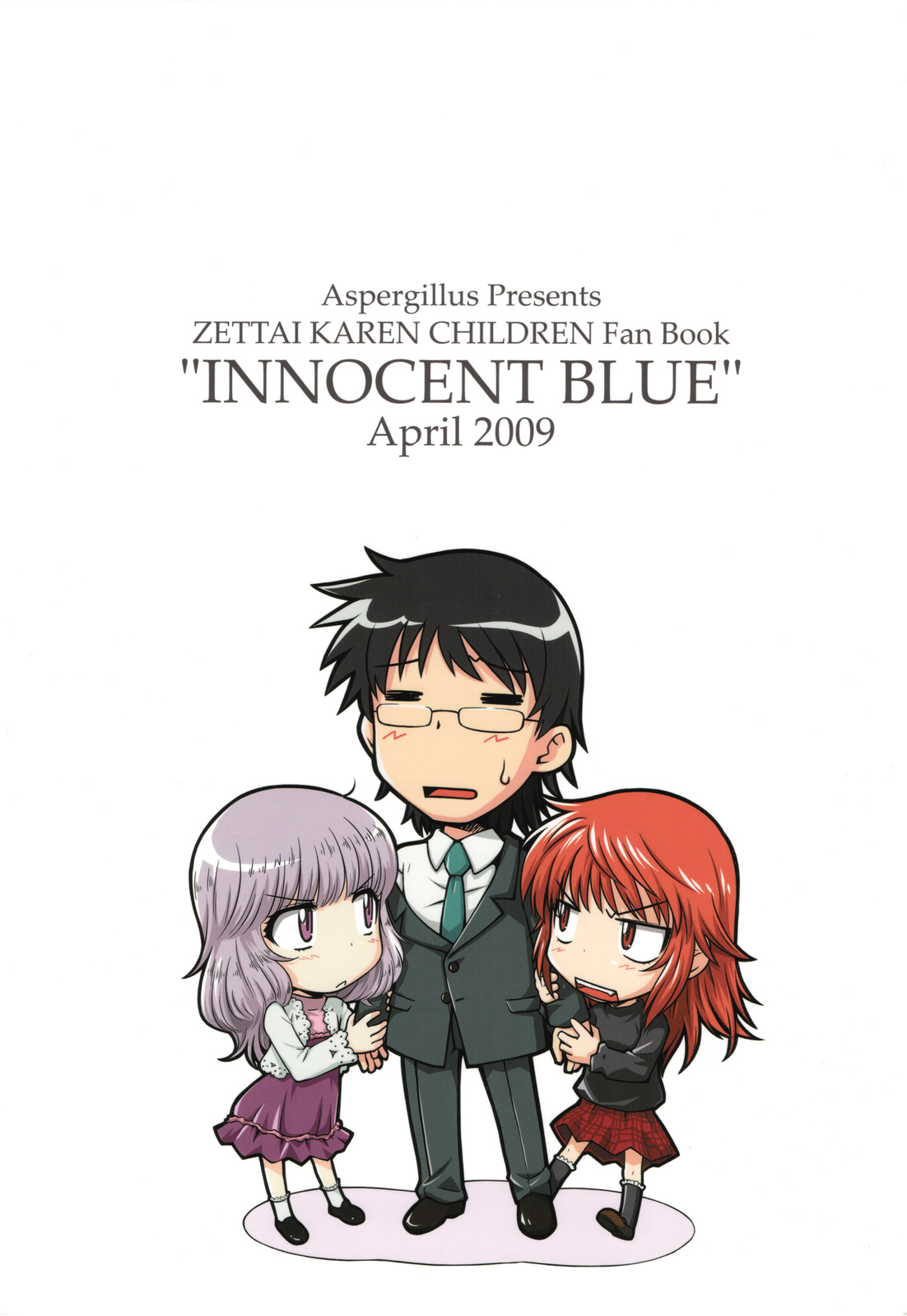 (COMIC1☆3) [Aspergillus (おから)] INNOCENT BLUE (絶対可憐チルドレン)