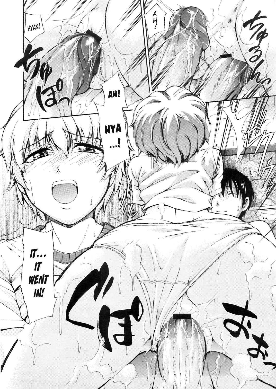 [鶴田文学] 湯のはな (コミックメガストア 2009年5月号) [英訳]