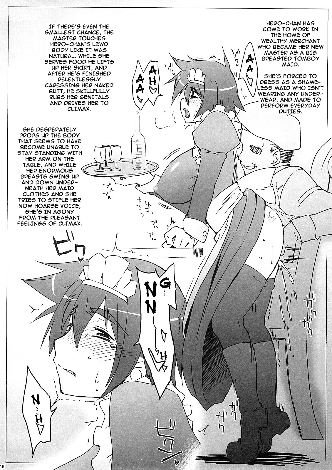 (C73) [沙悟荘 (瀬浦沙悟)] 絶頂勇者 (ドラゴンクエストIII) [英訳]