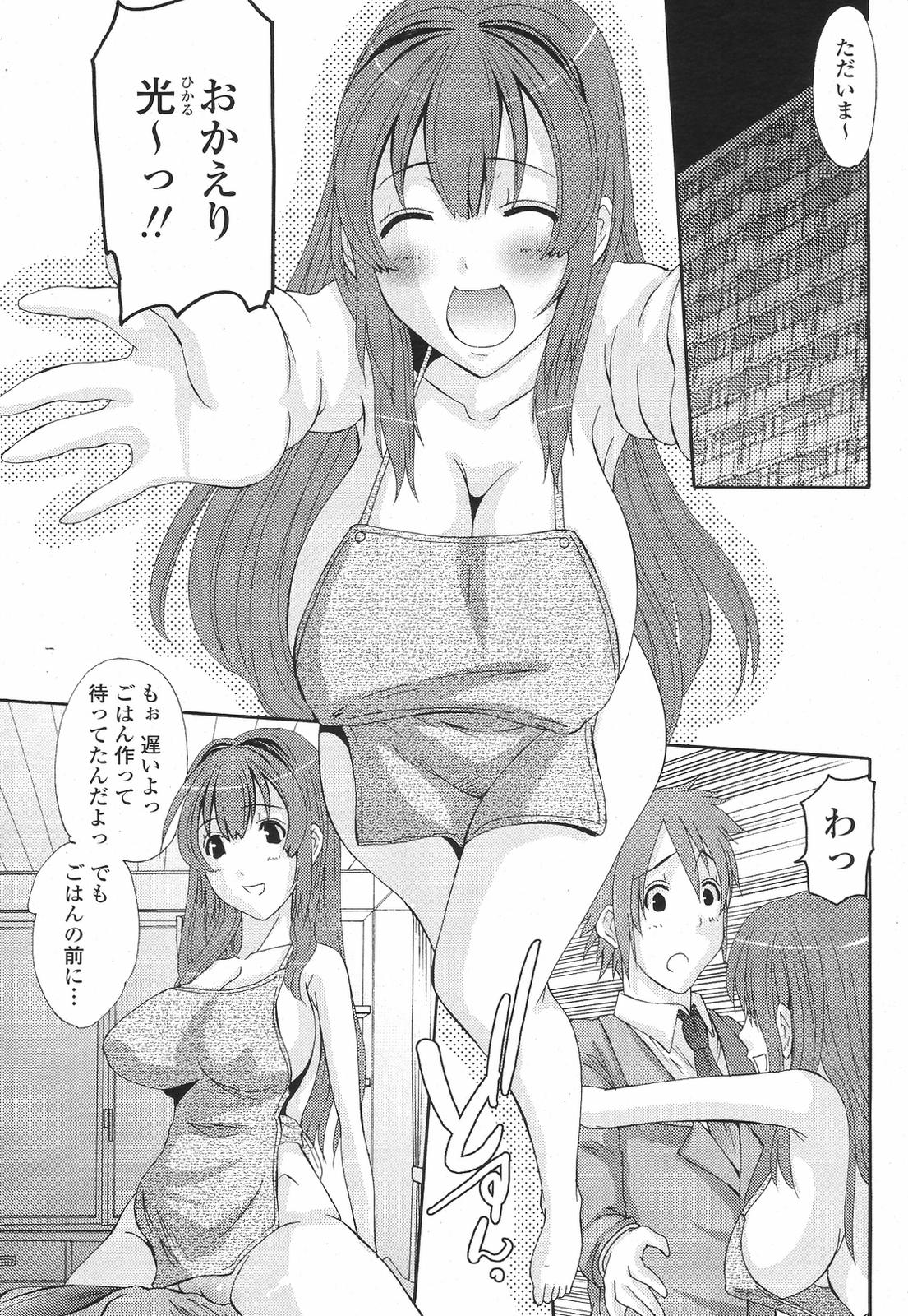 COMIC 桃姫 2009年6月号