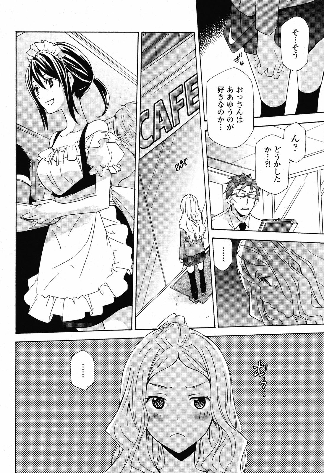 COMIC 桃姫 2009年6月号