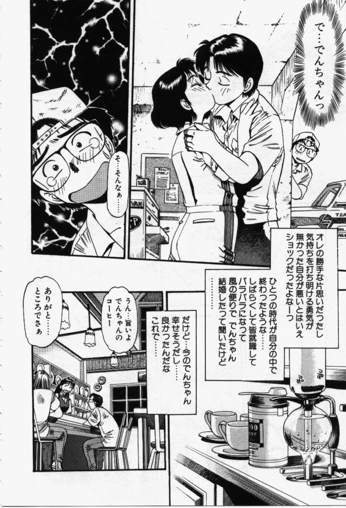 [えのあきら] らんなばうと