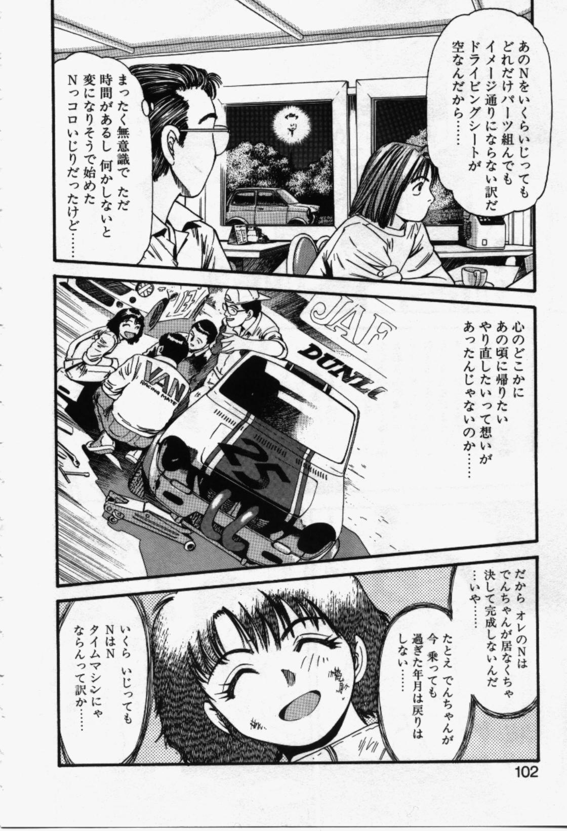 [えのあきら] らんなばうと