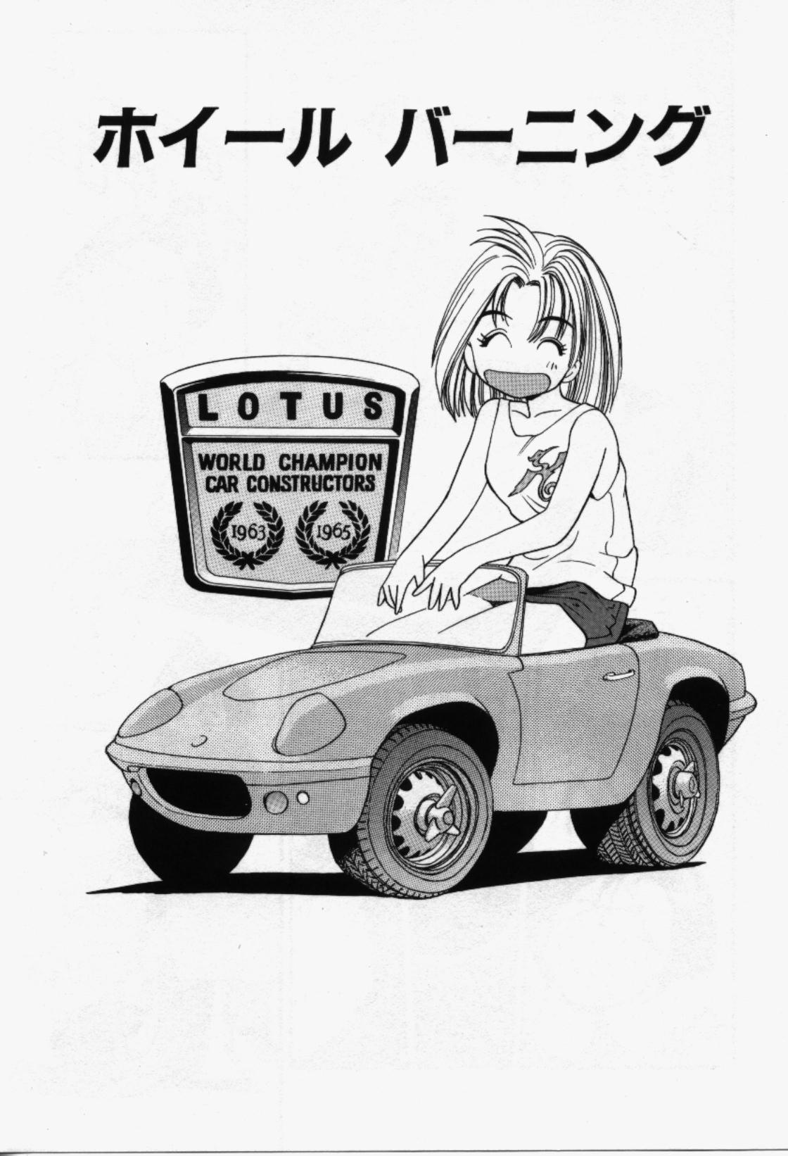 [えのあきら] らんなばうと