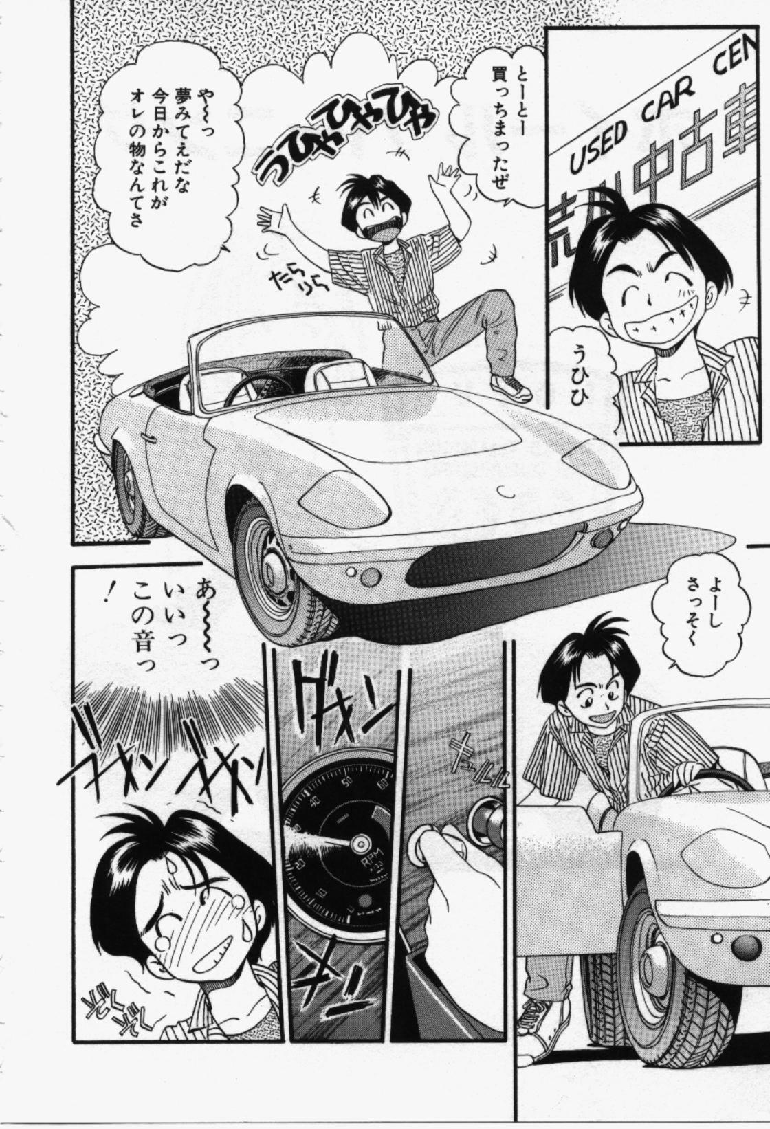 [えのあきら] らんなばうと