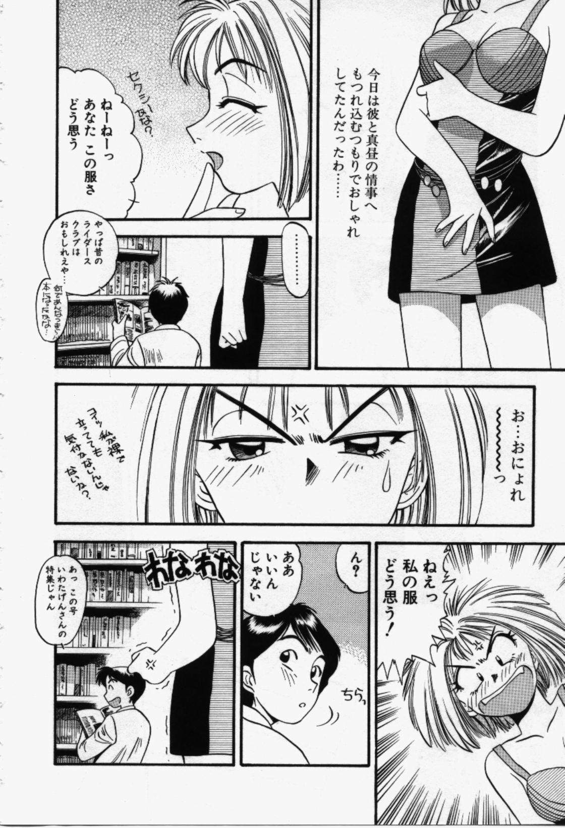 [えのあきら] らんなばうと