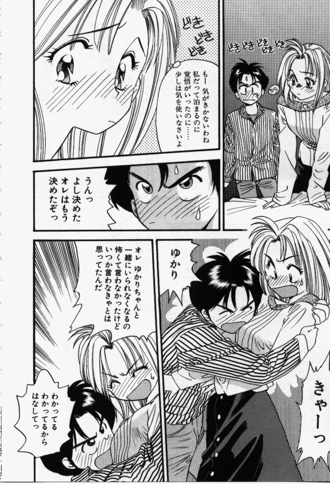 [えのあきら] らんなばうと