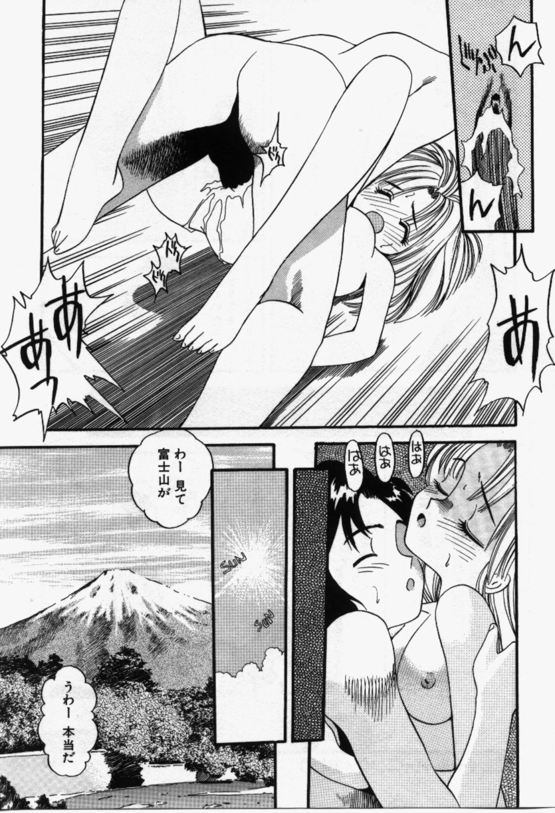 [えのあきら] らんなばうと